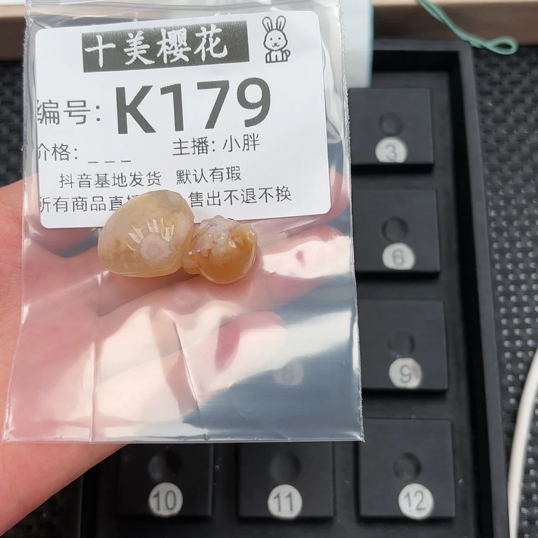 玛瑙/玉髓颈饰未镶嵌找****-