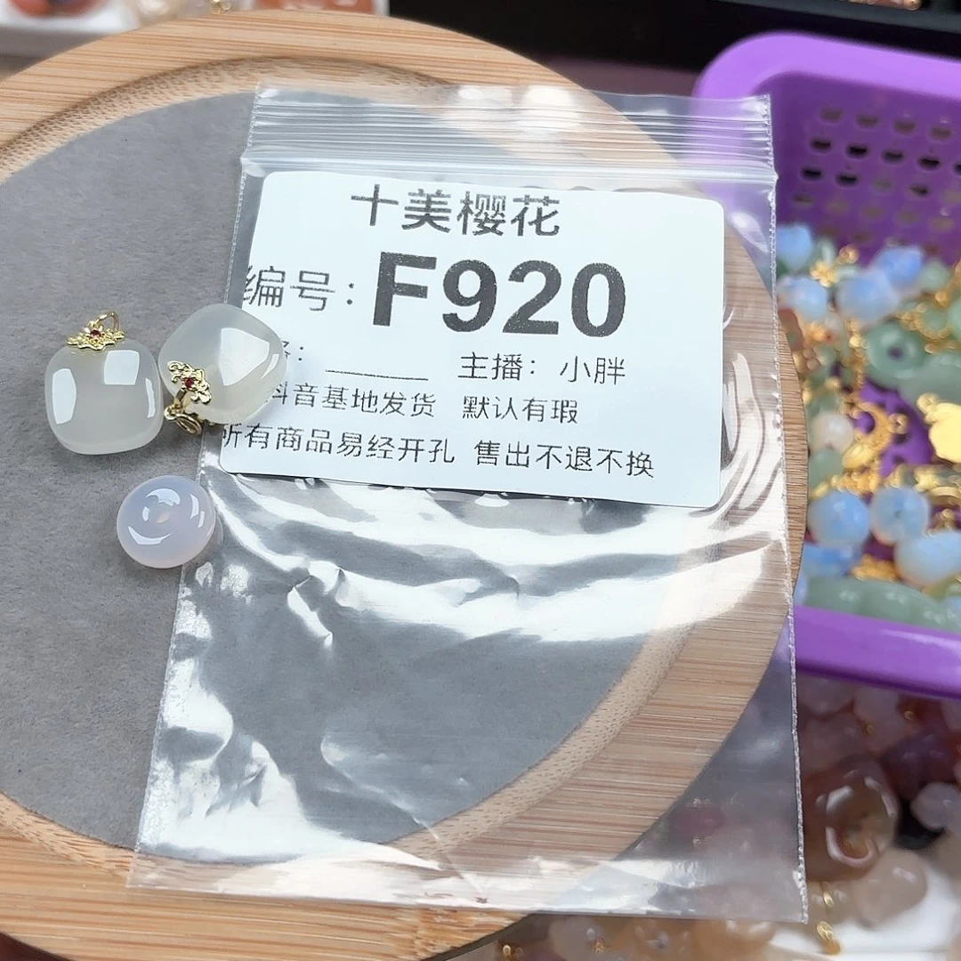 玛瑙/玉髓颈饰合金?****妈