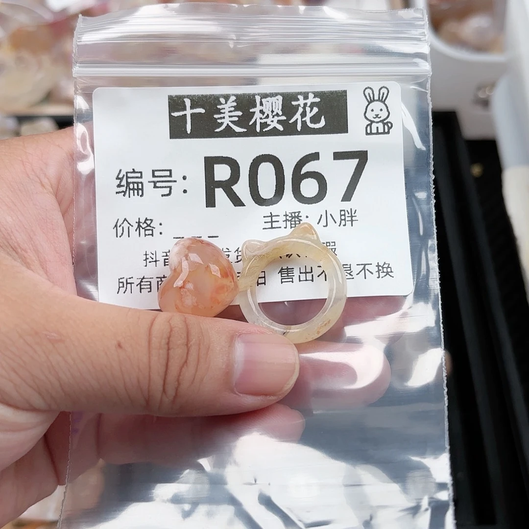 玛瑙/玉髓颈饰合金小***兜