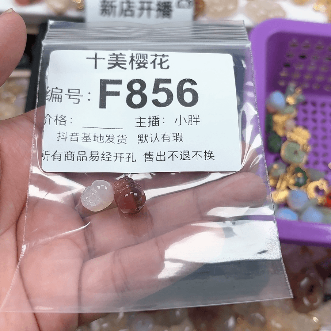玛瑙/玉髓颈饰合金逍**子