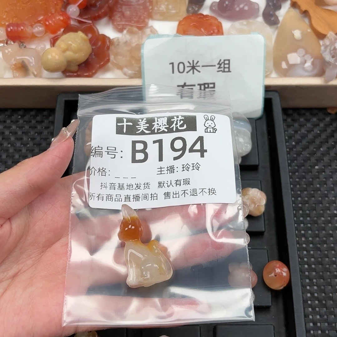 玛瑙/玉髓颈饰未镶嵌Y*