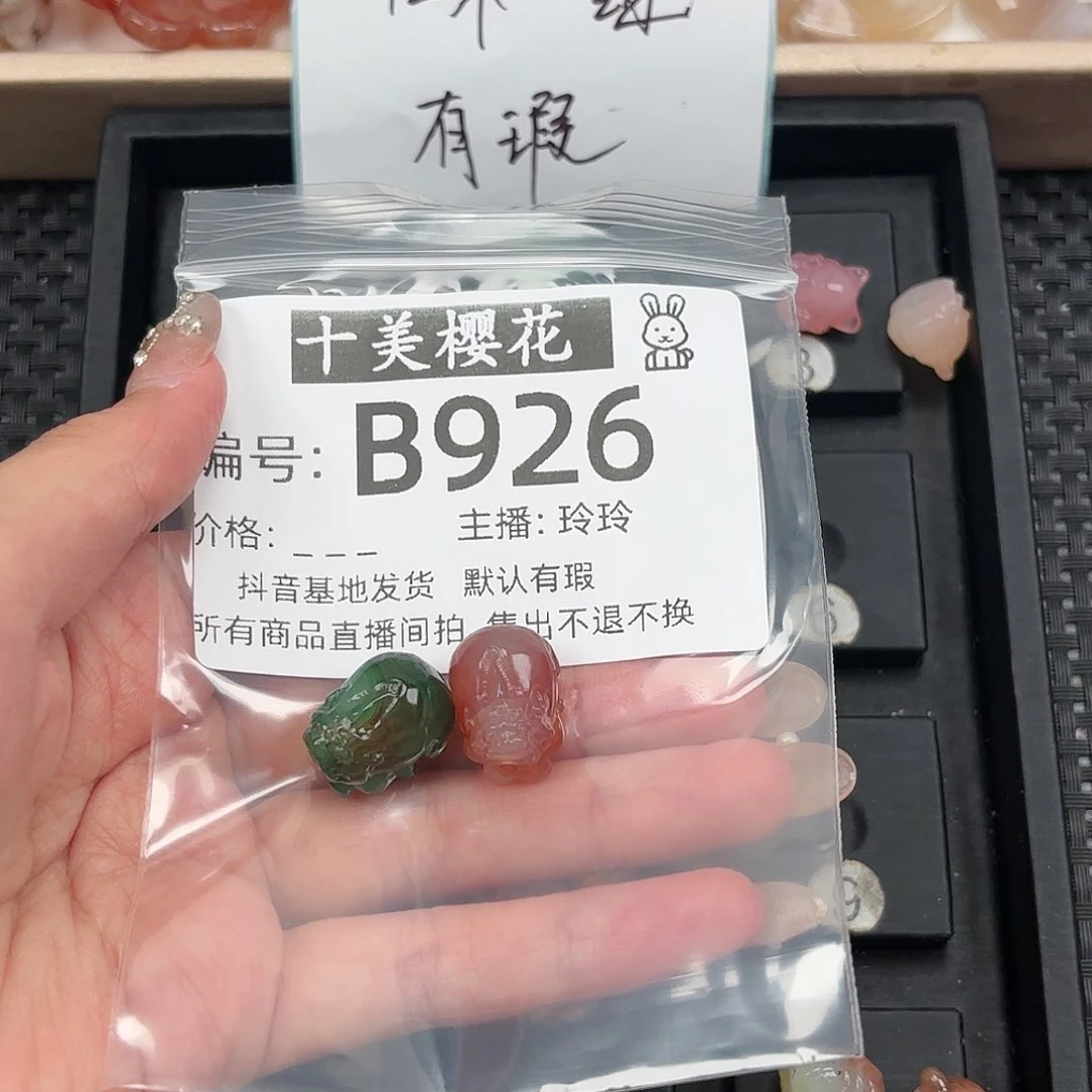 玛瑙/玉髓颈饰未镶嵌霖****贝