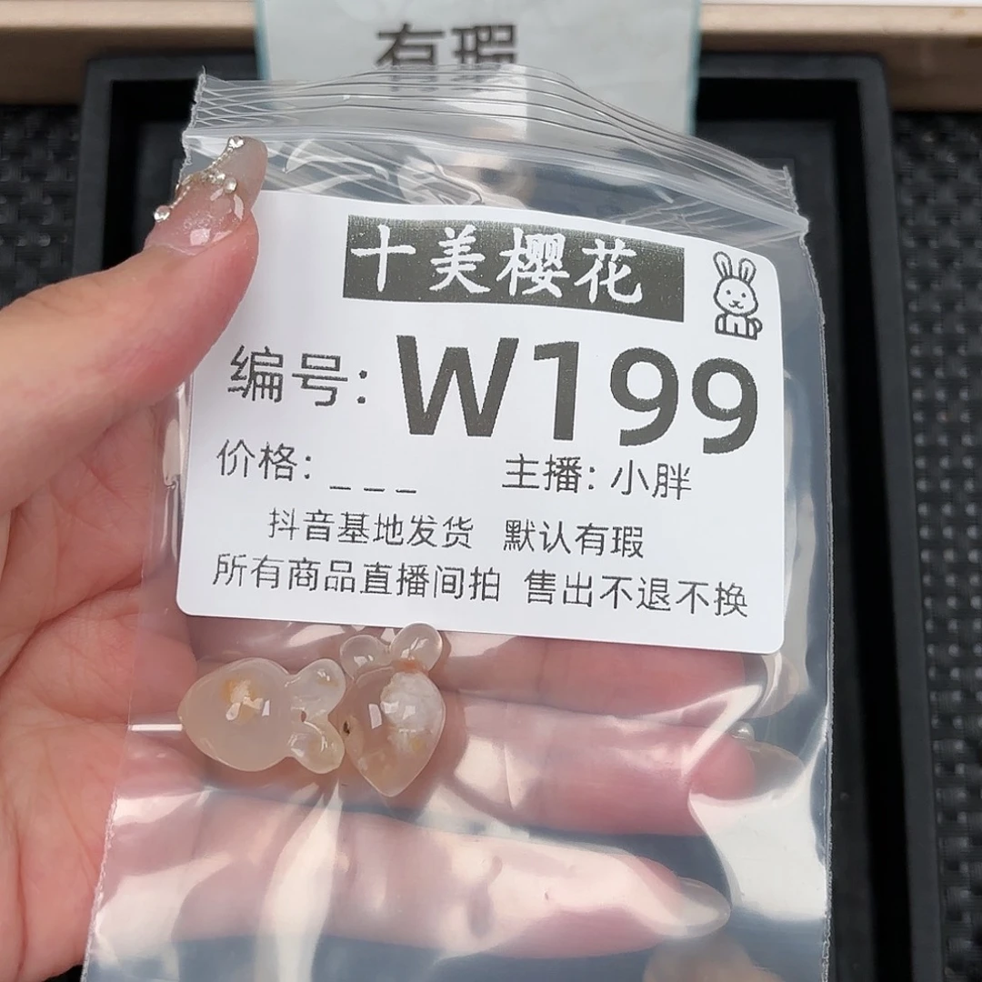 玛瑙/玉髓颈饰未镶嵌柠*橙
