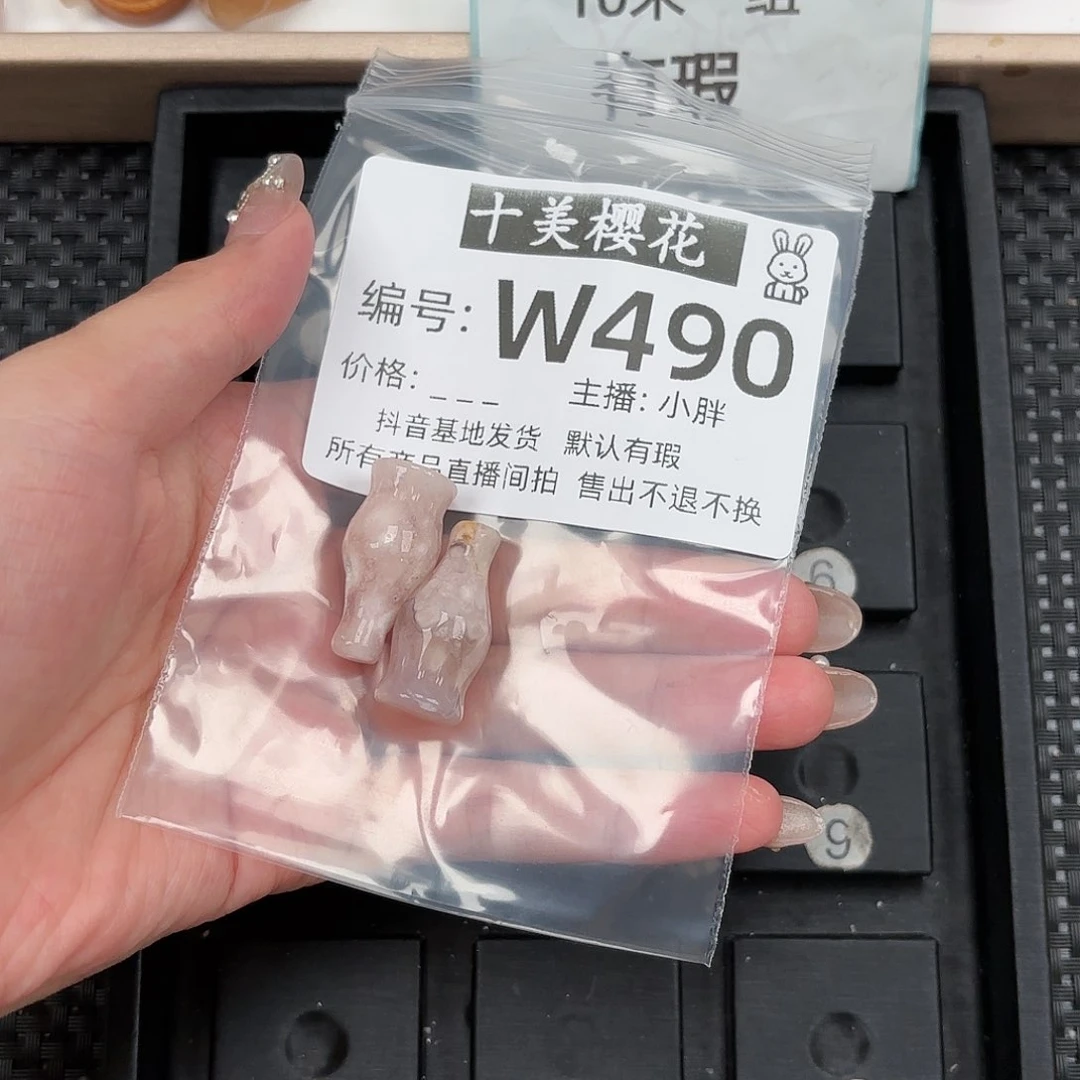 玛瑙/玉髓颈饰未镶嵌爱*