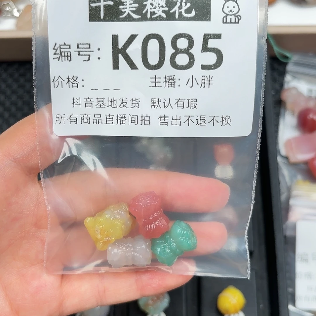 玛瑙/玉髓颈饰未镶嵌咕****噜