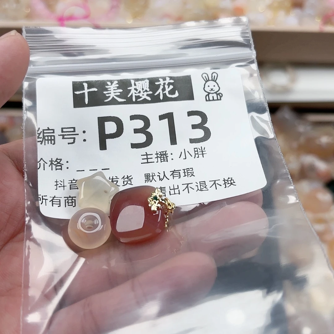 玛瑙/玉髓颈饰足银镀金镶嵌翰**行