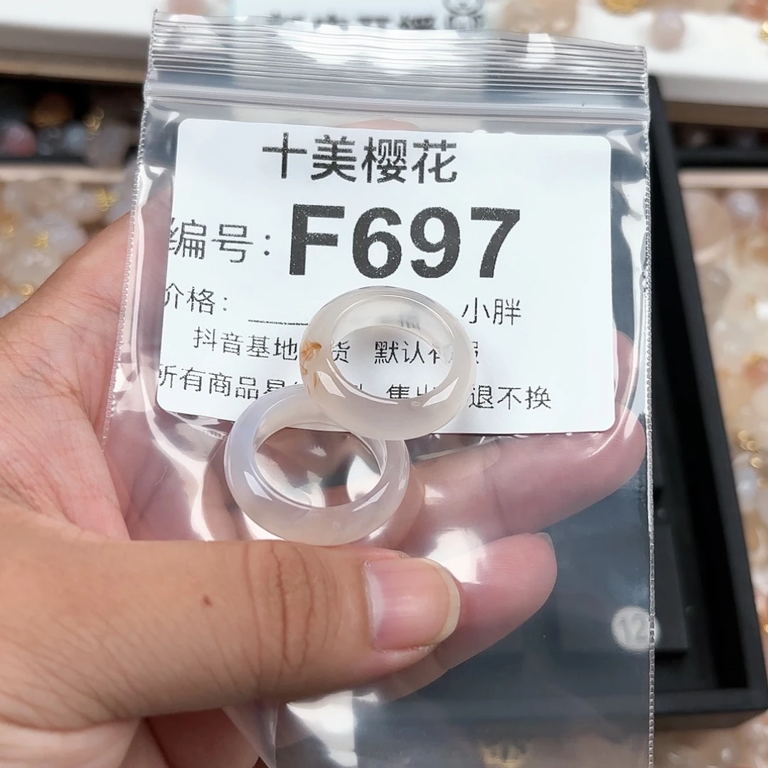玛瑙/玉髓颈饰合金柳*