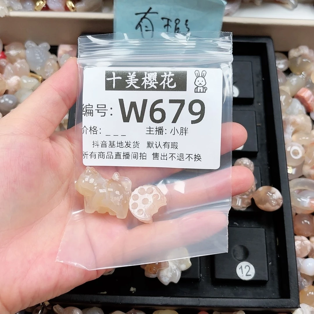 玛瑙/玉髓颈饰未镶嵌?****欧