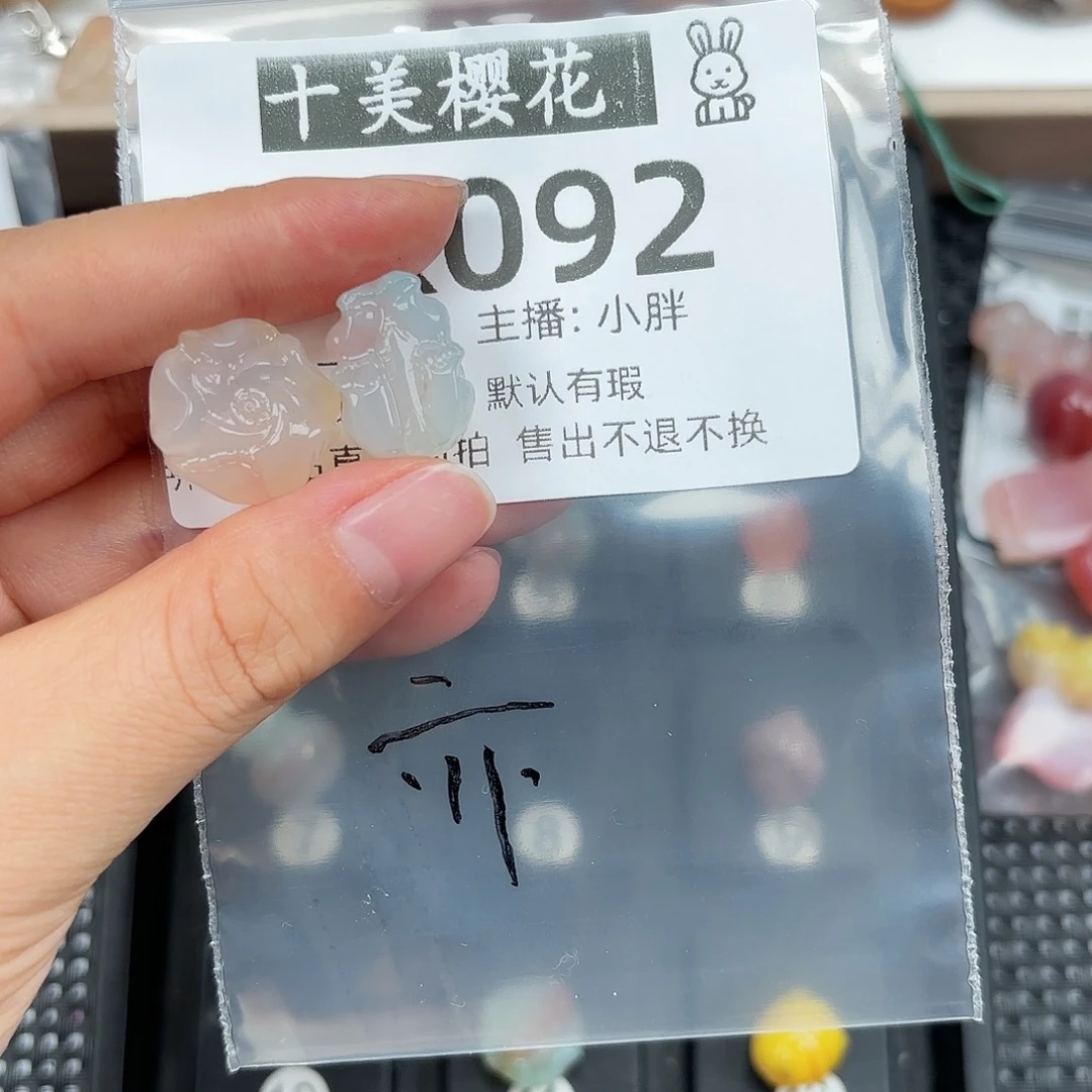 玛瑙/玉髓颈饰未镶嵌亦**n