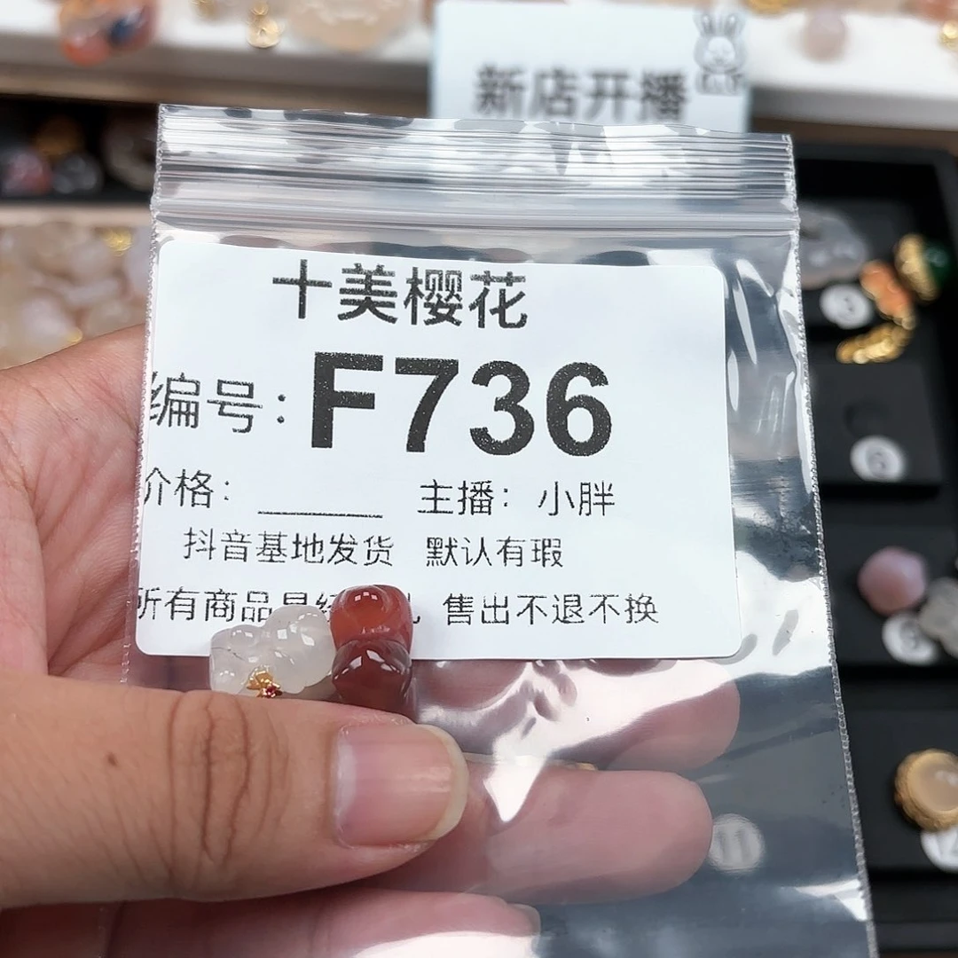 玛瑙/玉髓颈饰合金柳*