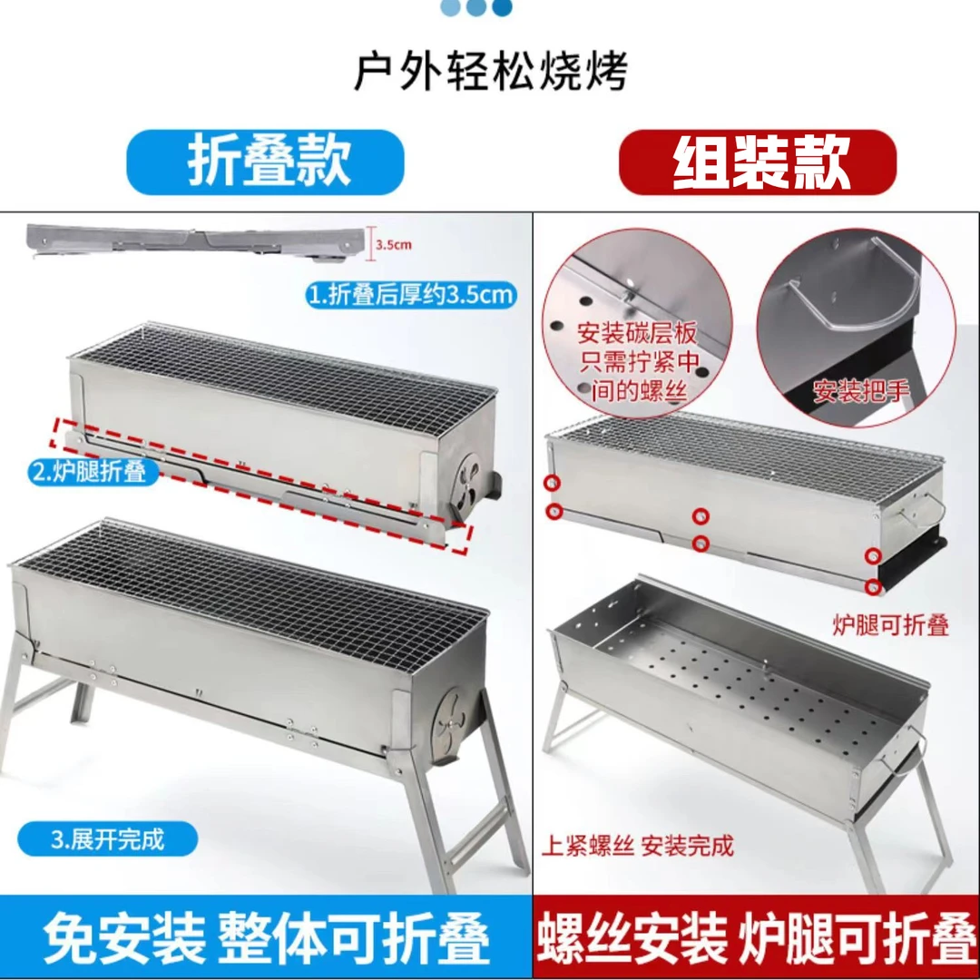 【碳钢烤炉】多款可选烧烤炉折叠烧烤炉户外便携户外烤炉户外便携