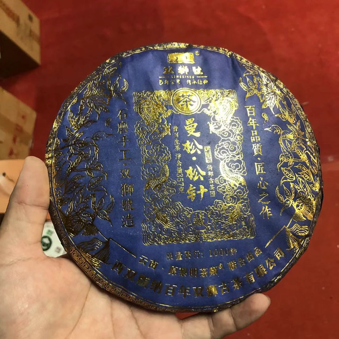 【陆导分享】2023年 百年双狮号 曼松·松针（生茶）357g