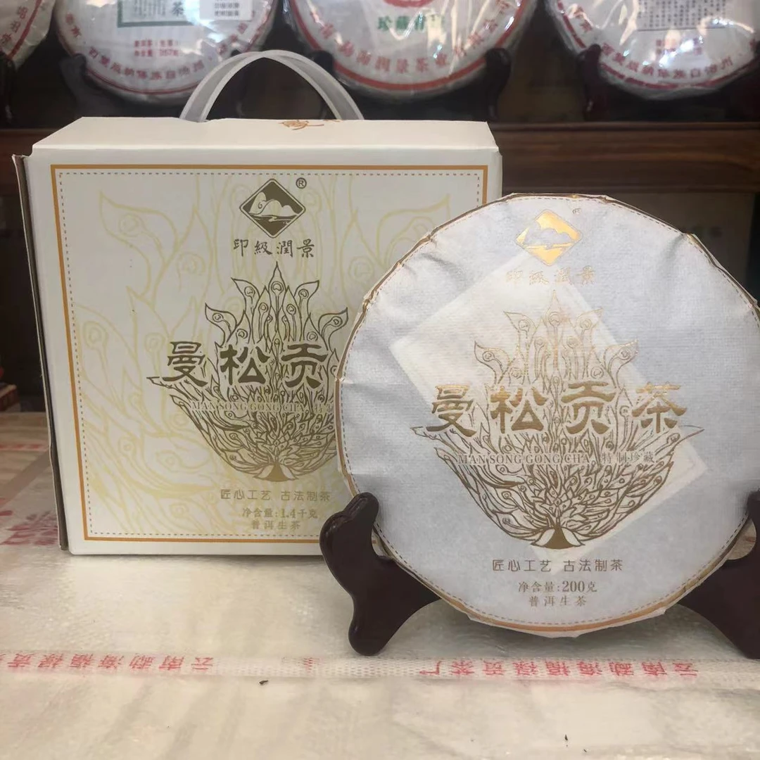【陆导分享】2022年 印级润景 曼松贡茶(生茶)200g