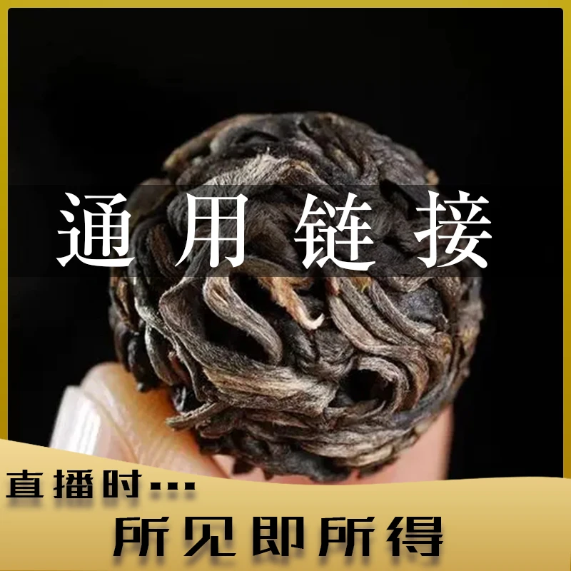 【陆导分享】易武沉香龙珠 送 金针白莲裸熟饼250g