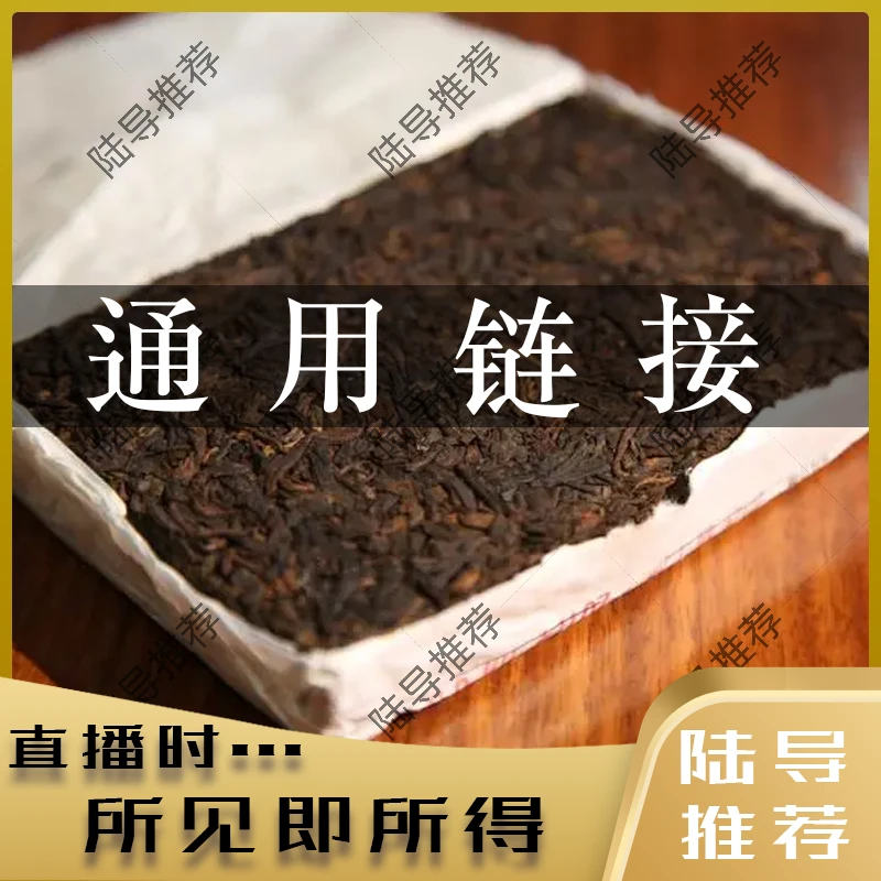 【陆导分享】2013年 ZC 闻思茶砖熟茶（熟茶）1000g 送贺开青饼