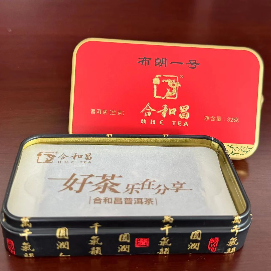 2022年 合和昌 布朗一号 小红盒（生茶）32g