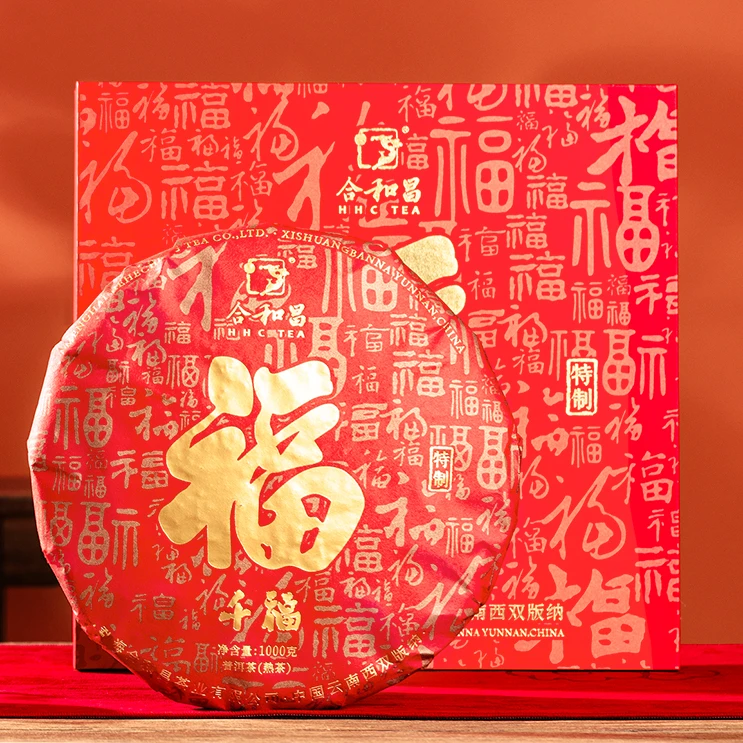 【陆导分享】2023年 合和昌 千福 特制大饼礼盒装（熟茶）1000g