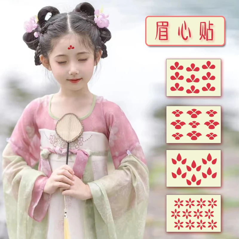 汉服古装儿童眉心贴额头印花宝宝贴纸花钿防水安全无毒女孩纹身贴