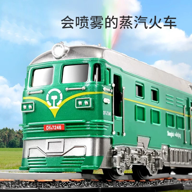 复古绿皮火车仿真模型玩具仿真喷雾列车故事音乐惯性行驶男孩