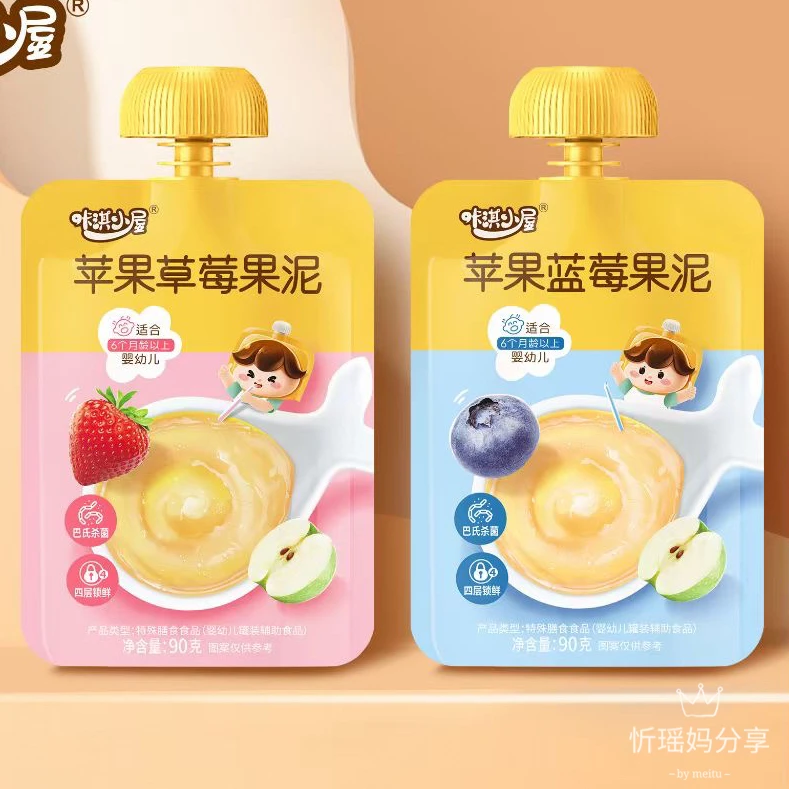 【6包/10包】果泥 炖梨  宝宝果泥果汁水果泥咔琪309