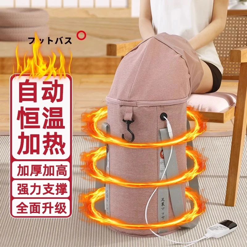 羽善正品泡脚桶高深桶过膝加热成人家用折叠加厚小腿养生洗脚泡脚