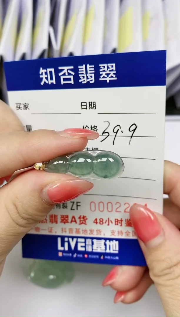 【闪购商品】翡翠颈饰18K金镶嵌22