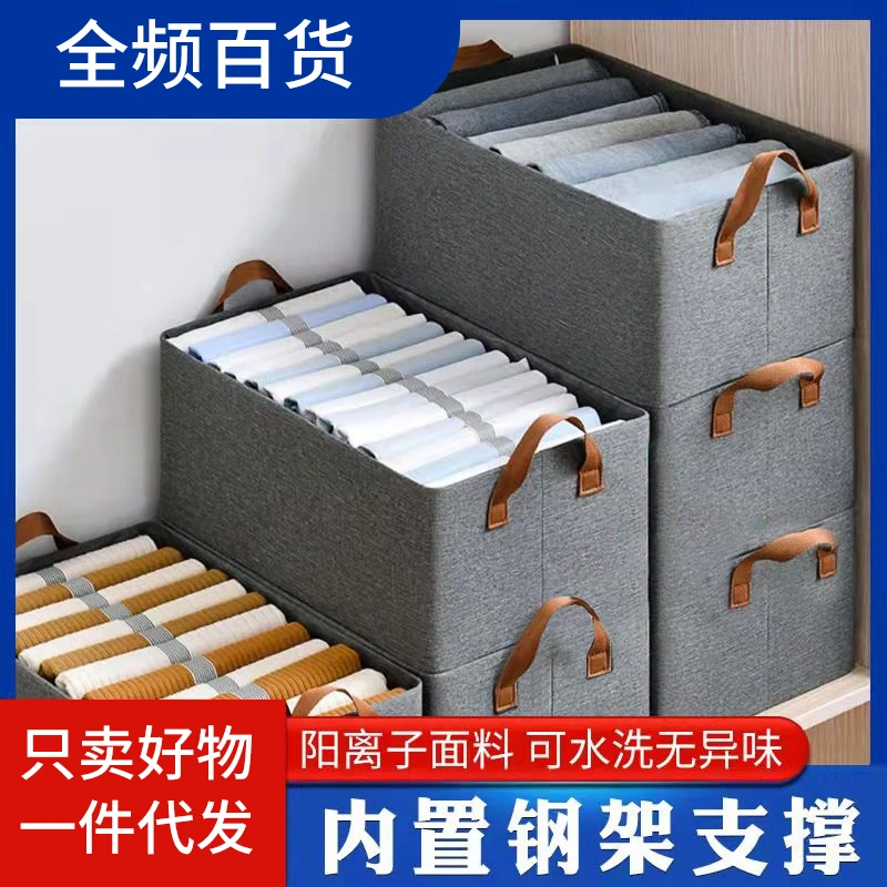 衣柜收纳箱收耐家用可折叠大容量支撑收纳箱厚款抽屉式衣柜收纳箱