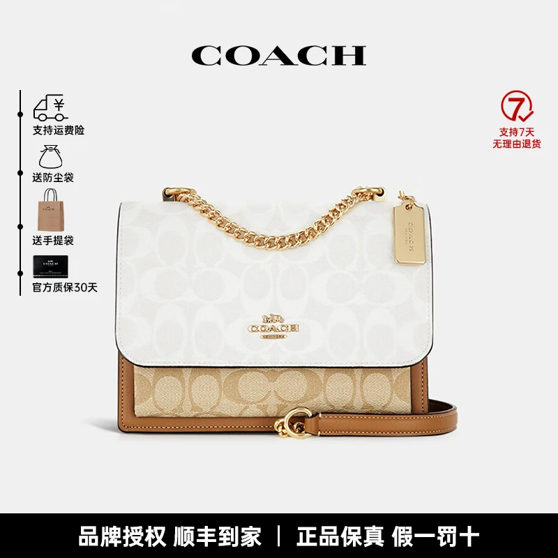 COACH/蔻驰【品牌授权】女包奢侈品经典百搭风琴包单肩斜挎包