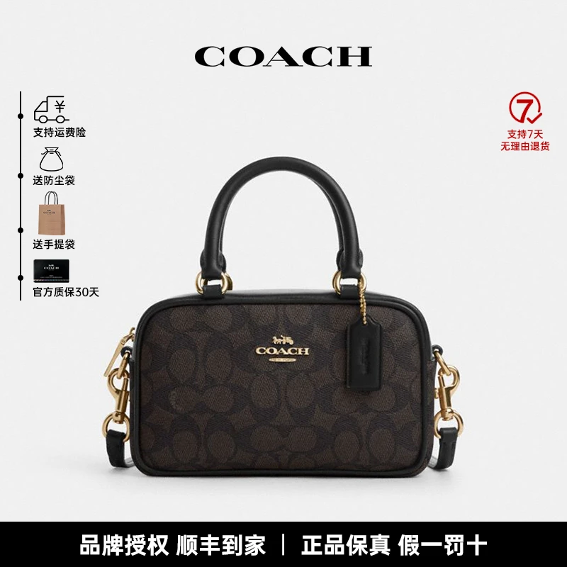 COACH/蔻驰【品牌授权】女士小号手提单肩斜挎包CW197IMXAQ