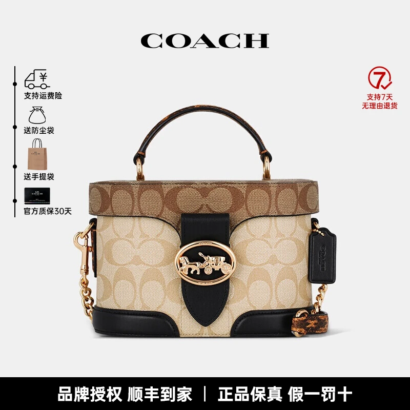 COACH/蔻驰【品牌授权】 蔻驰女包奢侈品盒子包女士手提斜挎包