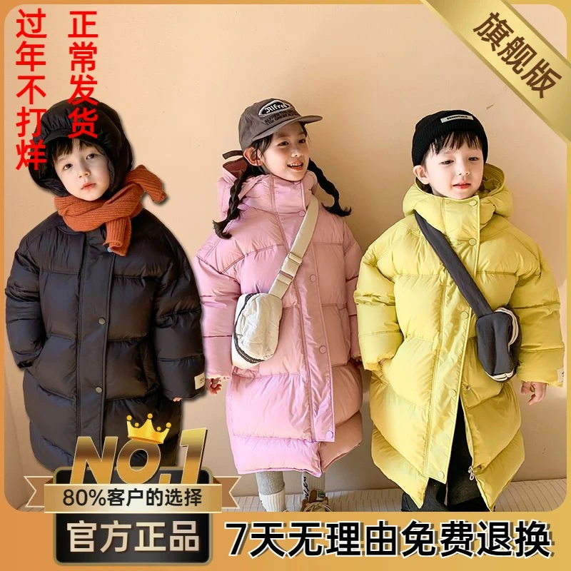 保姆鹅绒儿童韩版中大童过膝中长款羽绒服男童女童白鸭绒加厚连帽