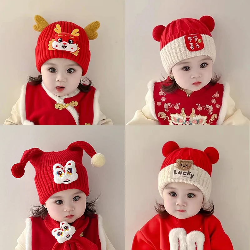 红色过年婴儿厚帽子冬季棉质内里针织毛线帽男女宝宝大红色帽冬天