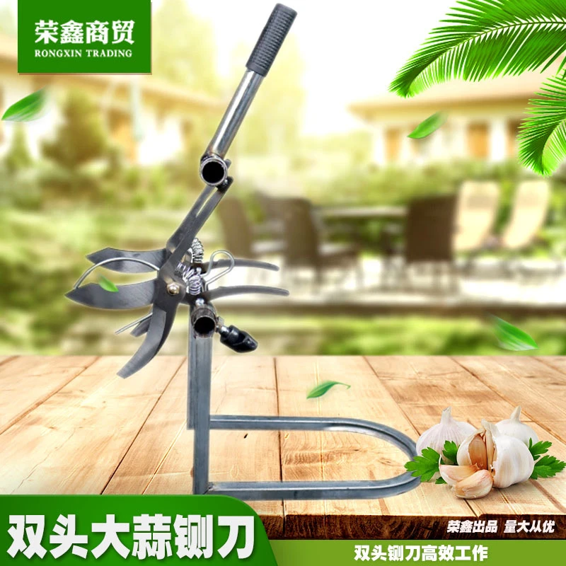 五金农用工具双头大蒜铡刀手动多用弯头大蒜剪刀双头蒜剪子大蒜铡