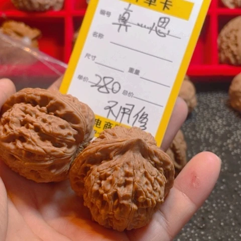 桃核吊坠真***?文玩核桃