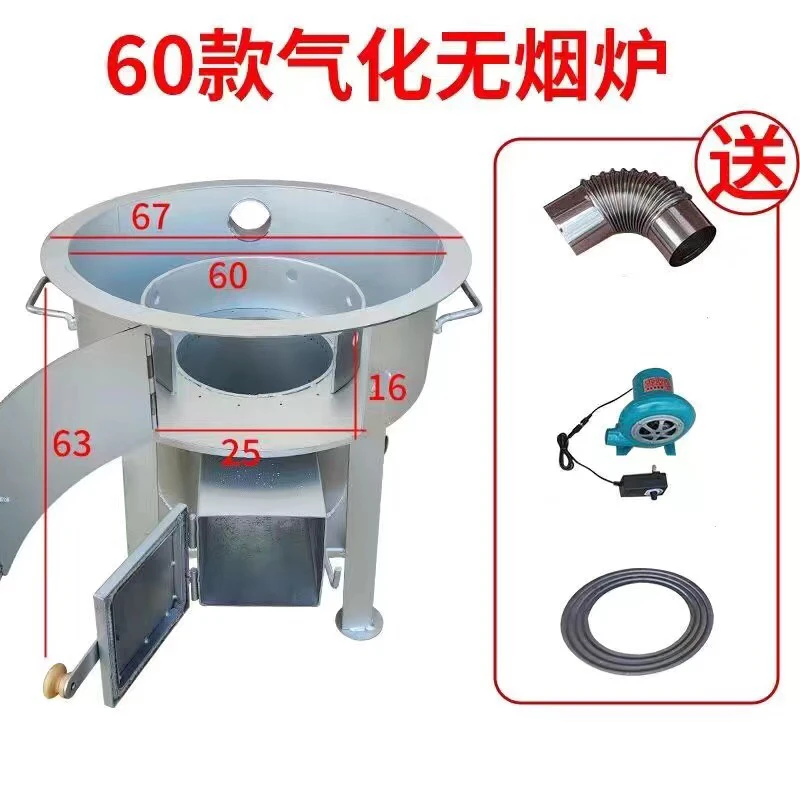 60公分    柴火灶  无烟气化炉 双柴口 可烧长柴