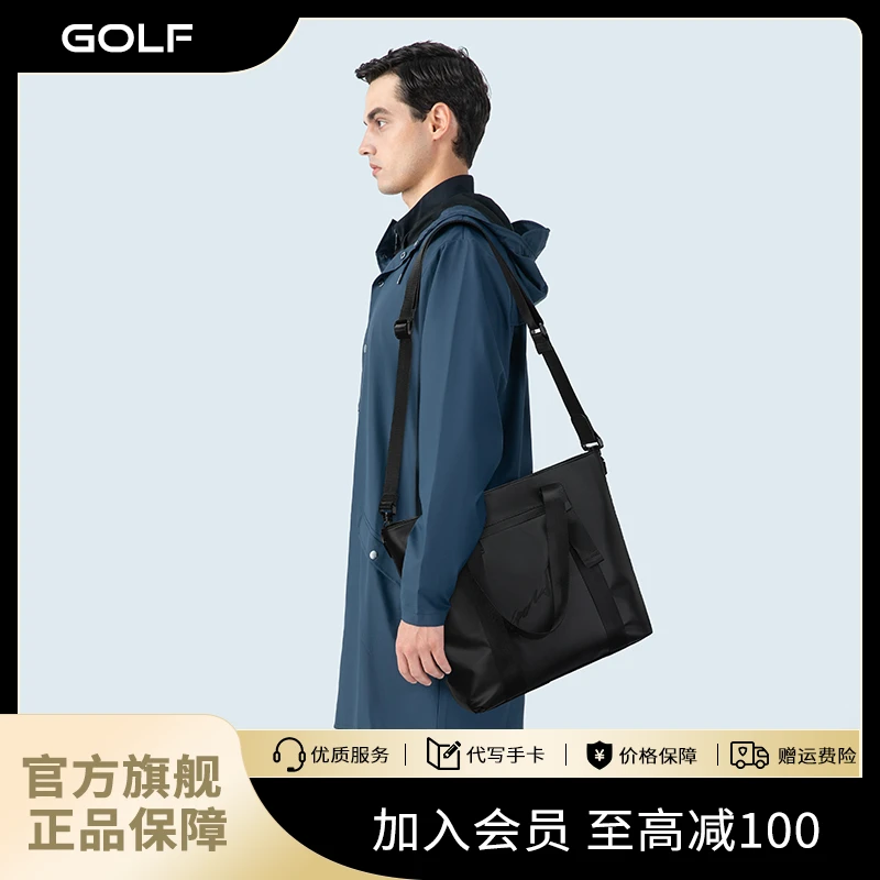 GOLF/高尔夫时尚男士斜挎包大容量便携单肩包休闲通勤手提包男包
