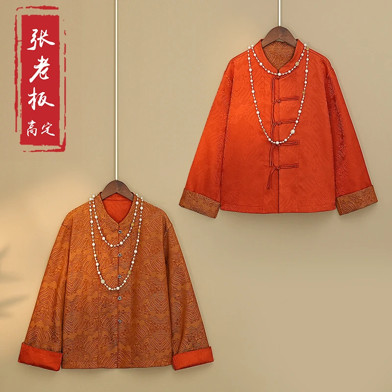 【山如澜】双面双穿秋季新中式上衣复古中国风提花长袖气质外套女款