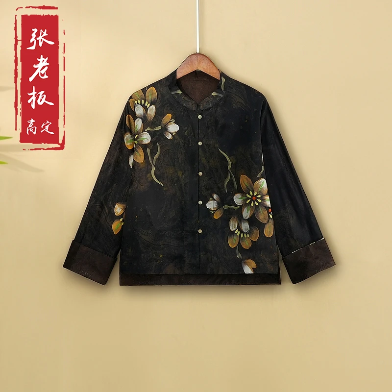 【沐香】2024新款秋季气质上衣新中式国风宽松立领提花女装人丝外套