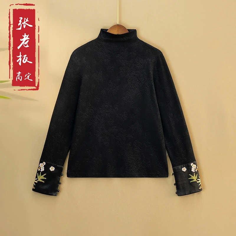 【茉辰】秋冬2024新款打底上衣新中式国风宽松立领提花长袖T恤衫女