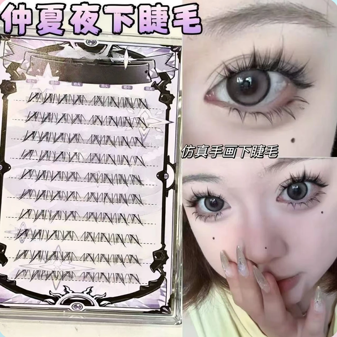仿手绘仲夏夜下睫毛自然仿真女单簇懒人浓密假睫毛上镜分段式新手