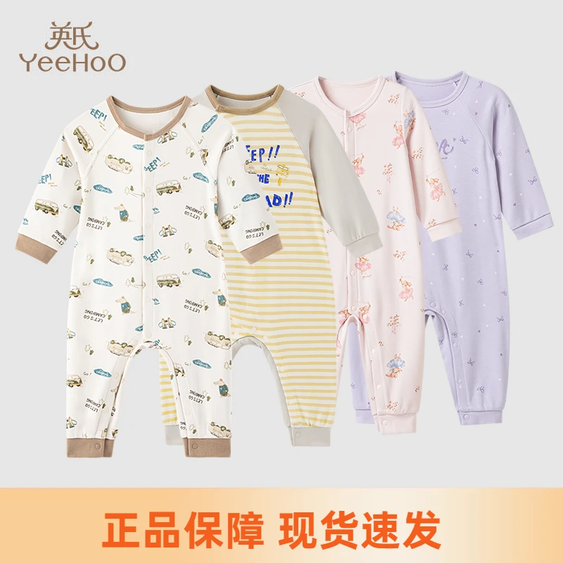 英氏新款婴儿莫代尔抗菌新生儿连体衣男宝宝四季爬服YLAAJ0Q028A