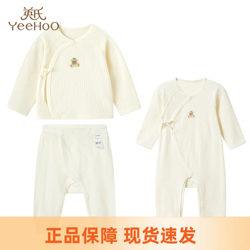 英氏新生儿宝宝婴儿睡衣裤子纯棉吸湿春秋居家服套装YLFHJ0Q002A