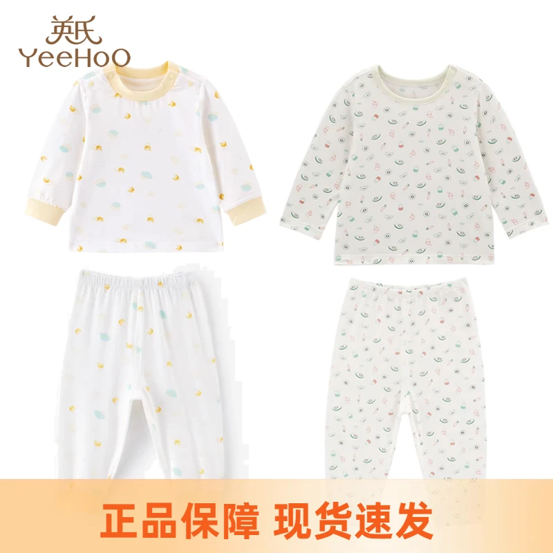 英氏清仓男女儿童春秋四季薄款内衣套装裤果蔬家居服YLTAJ02003A
