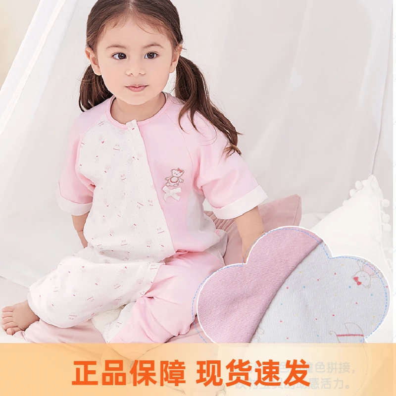 英氏清仓 婴儿睡袋 新生儿春夏薄款透气双层分腿S-XL码 多款可选