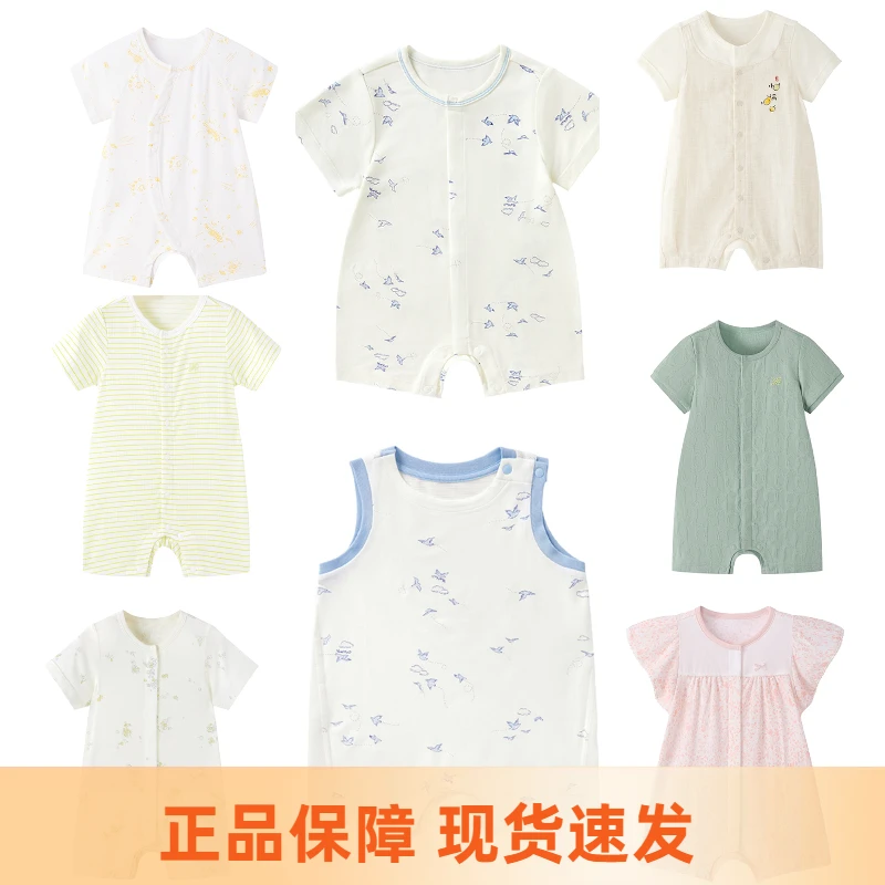 英氏新款2024童装男女宝宝连体衣短袖薄爬服夏季哈衣YLABJ2Q011A