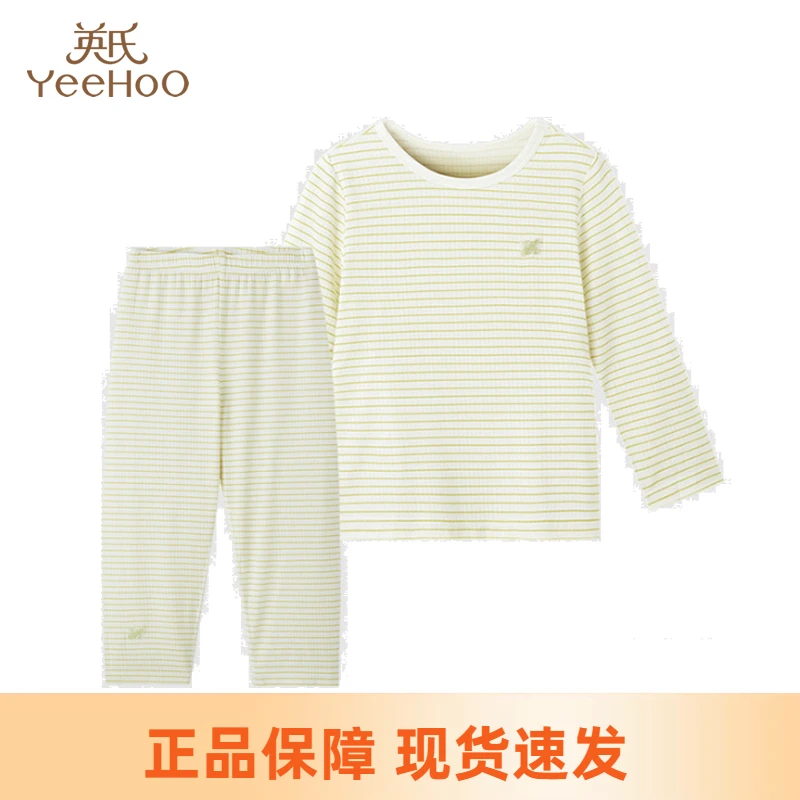 英氏新款蚕丝莫代尔内衣男女家居服上衣YLTAJ1Q006A YLCAJ1Q007A