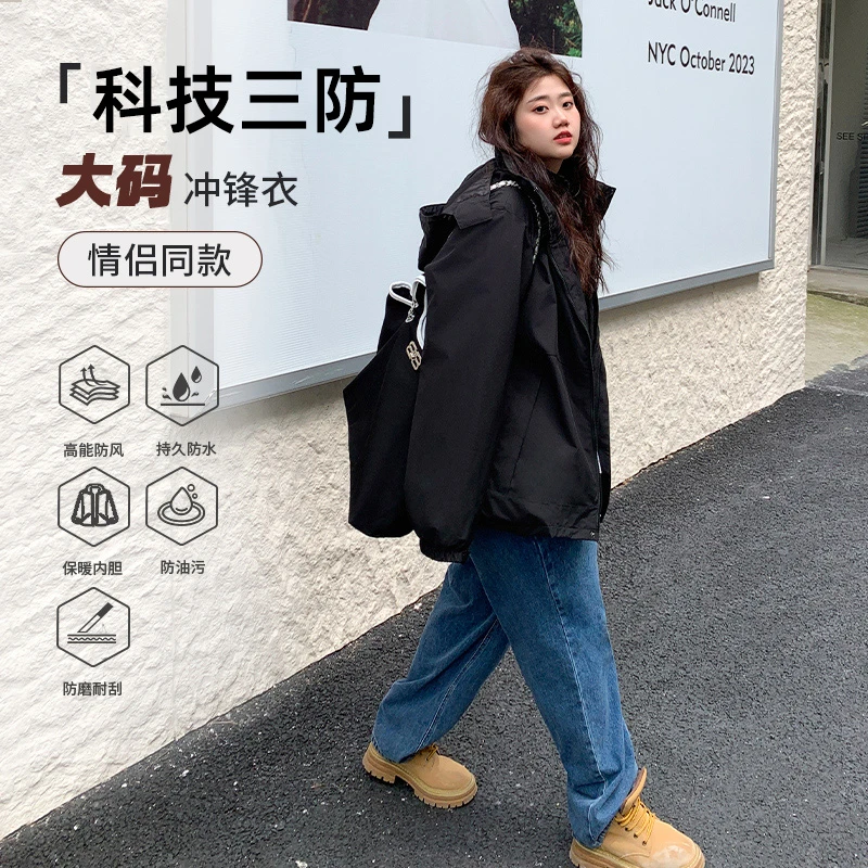 YUZI/鱼子爆款大码冲锋衣短款外套冬季防风情侣新款