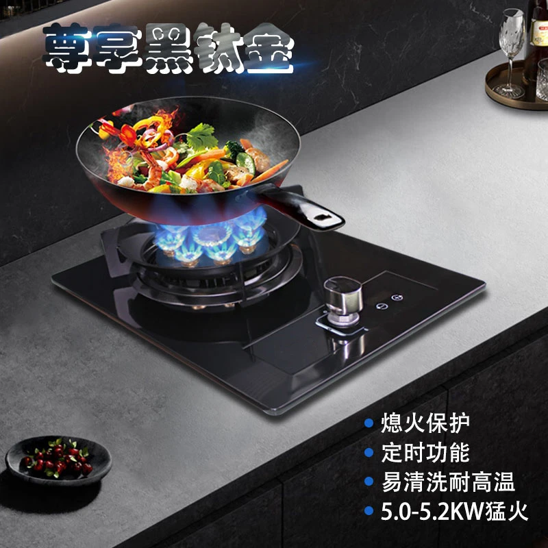 升级节能猛火单炉家用熄火保护台嵌两用液化气天然气丁定时新款