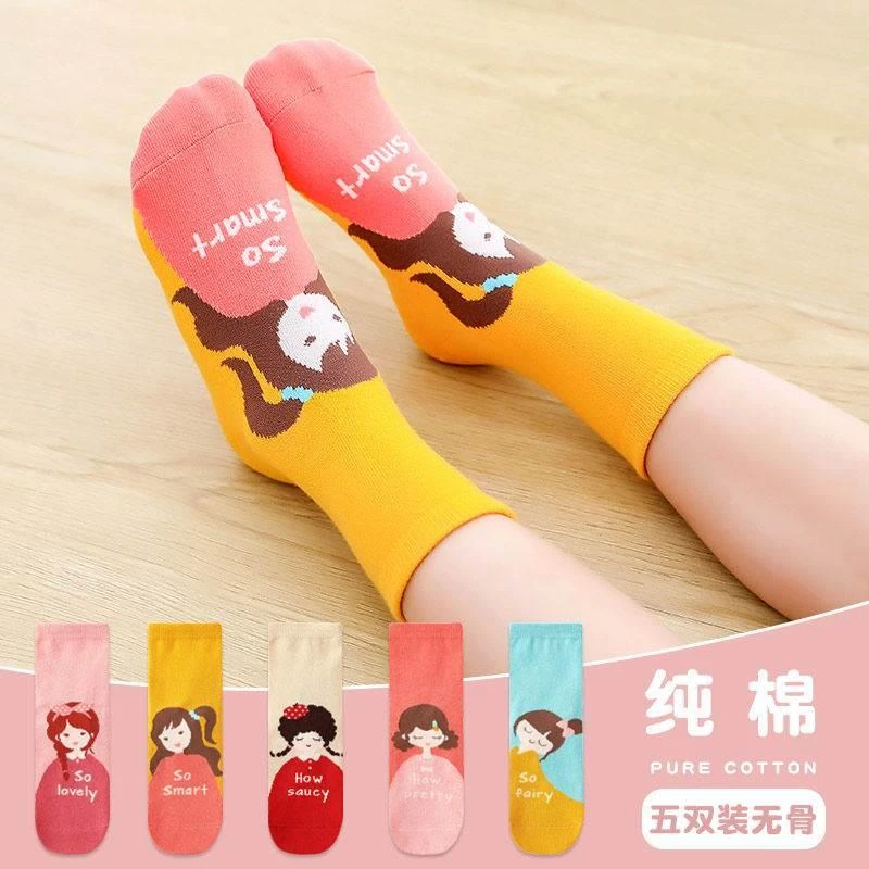 儿童袜子女童纯棉防臭男童宝宝袜子学生秋冬薄款卡通中筒袜可爱袜