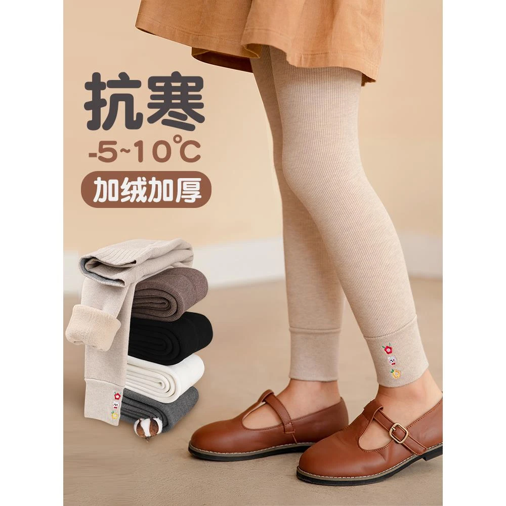 儿童打底裤秋冬季2024加厚新款保暖宝宝不连脚外穿加绒女童连裤袜